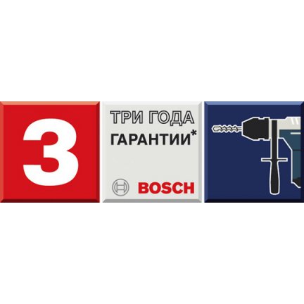 Продлите гарантию на профессиональные электроинструменты Bosch